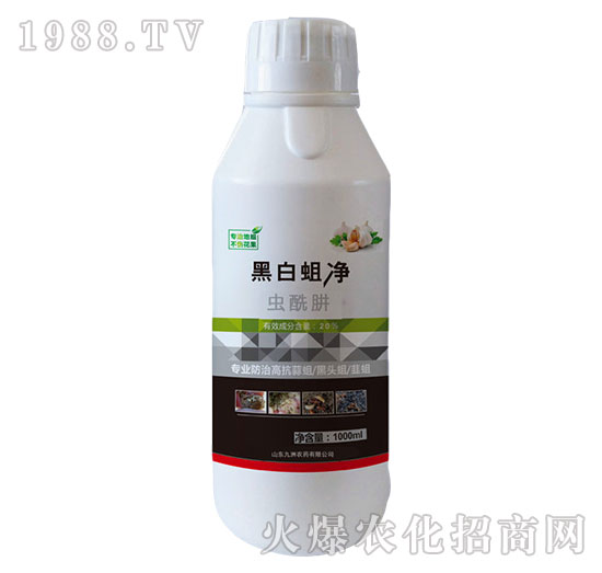 20%蟲酰肼-黑白蛆凈-天潤(rùn)三禾