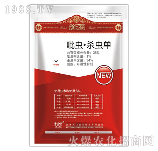 35%���x���x��-�����r(n��ng)