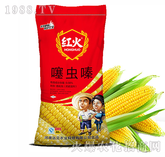 玉米專用-0.08%噻蟲(chóng)嗪-紅火-遠(yuǎn)見(jiàn)農(nóng)業(yè)