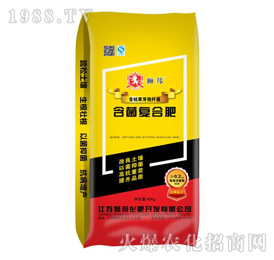 含菌復合肥-獅邦