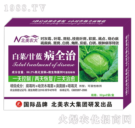 �ײ������{(l��n)��ȫ��-�����r(n��ng)��