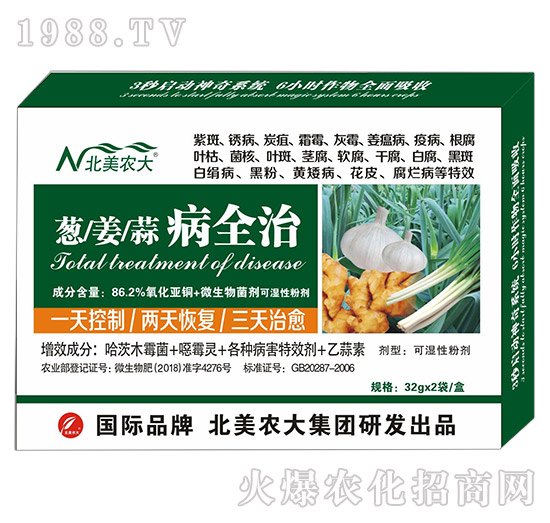 �[�������ⲡȫ��-�����r(n��ng)��