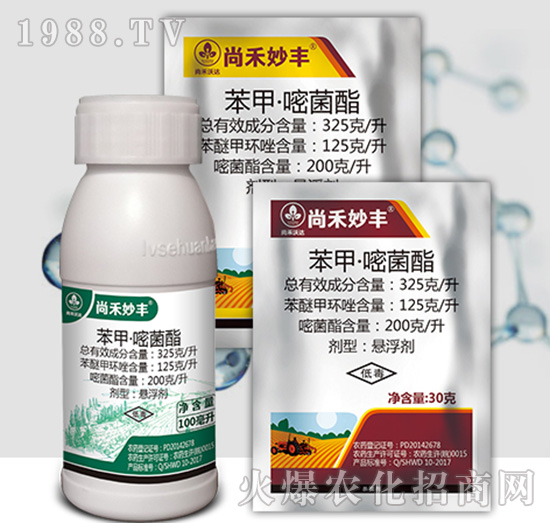 尚禾妙豐組合-尚禾沃達