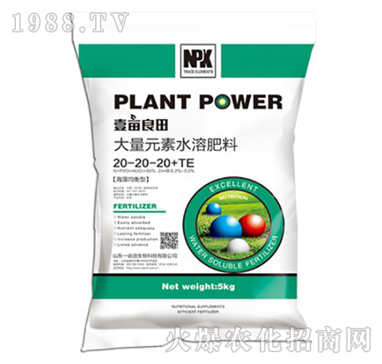 ����Ԫ��ˮ�ܷ�20-20-20+TE-Ҽ������