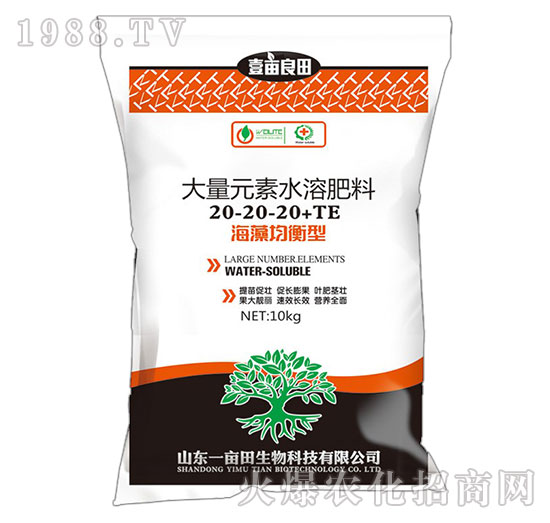 ��������ʹ���Ԫ��ˮ�ܷ�20-20-20+TE-Ҽ������