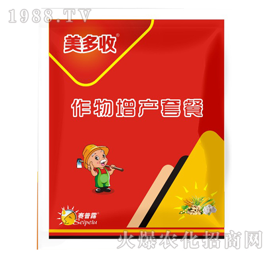 作物防病增產(chǎn)套餐-美多收-賽普露
