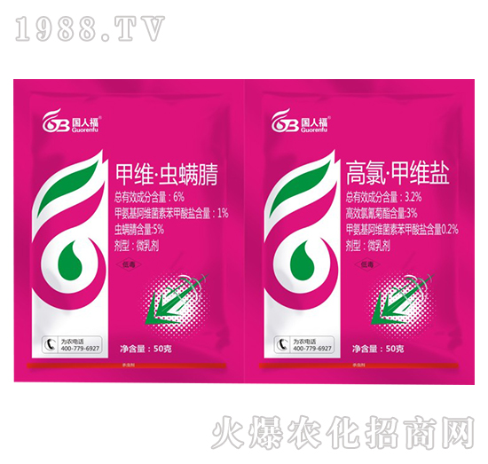 6%甲維·蟲(chóng)螨腈+3.2%高氯·甲維鹽-國(guó)人福
