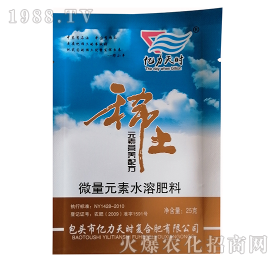 ΢��Ԫ��ˮ�ܷ�-ϡ��Ԫ�ؠI�B(y��ng)�䷽��-�|����r(sh��)