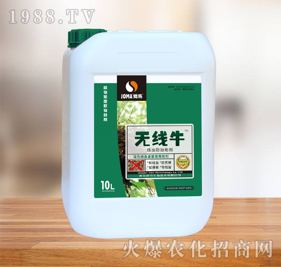 線蟲防治助劑-無(wú)線牛-矯馬生物