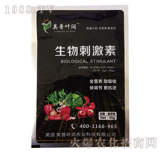生物刺激素-英普葉潤(rùn)