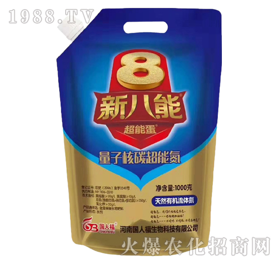 ���Ӻ�̼���ܵ�-�°���-���˸�