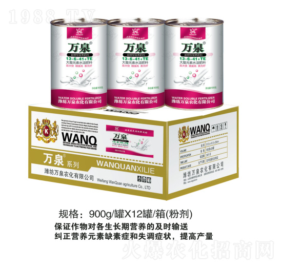 ����Ԫ��ˮ�ܷ�13-6-41+TE-�f(w��n)Ȫ�r(n��ng)��