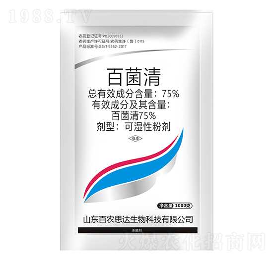 75%百菌清-百農(nóng)思達
