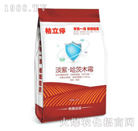 淡紫·哈茨木霉菌-枯立停-柯易植保