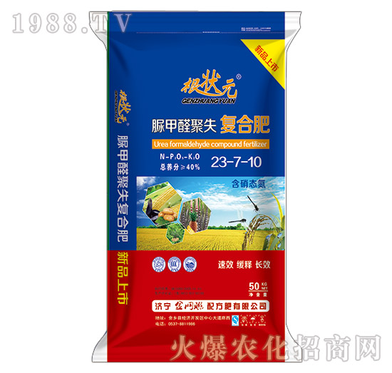 ���ȩ��ʧ�ͺϷ�23-7-10-����Ԫ-��W