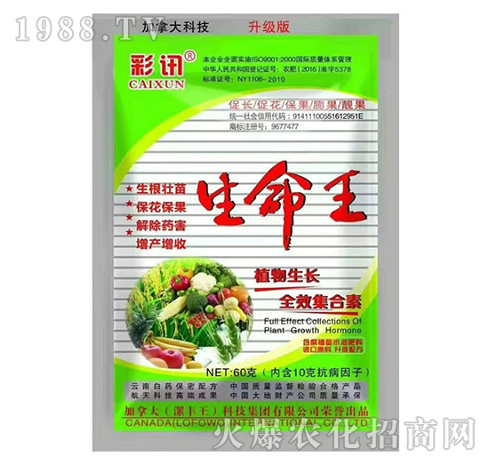 ֲ�����L(zh��ng)ȫЧ������-������-��Ӎ-���S��