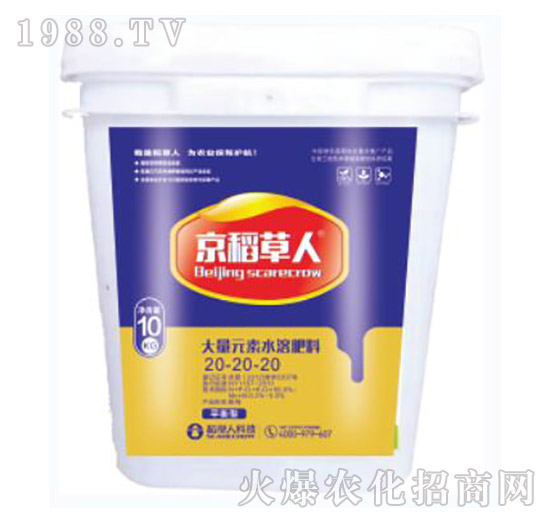 ����Ԫ��ˮ�ܷ�20-20-20-��������