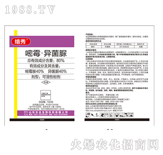 80%��ù��������-�j(lu��)��-�|������