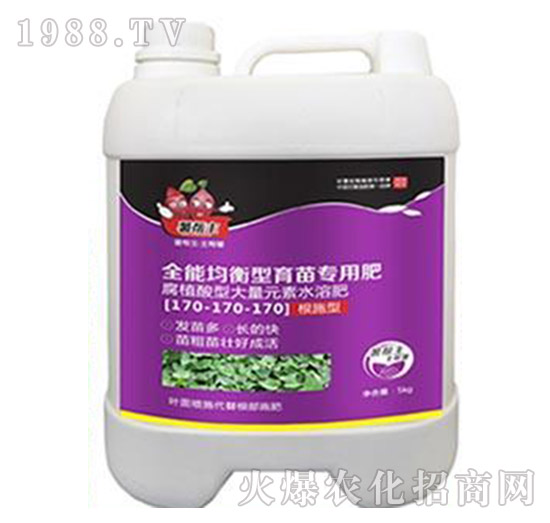 全能均衡型育苗專(zhuān)用肥170-170-170-薯幫主-升華永樂(lè)