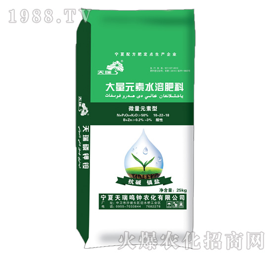 ����Ԫ��ˮ�ܷ�10-22-18-����