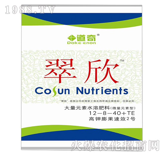 ����Ԫ��ˮ�ܷ��ϣ�΢��Ԫ�طʣ�-����1̖-12-8-40+TE-����