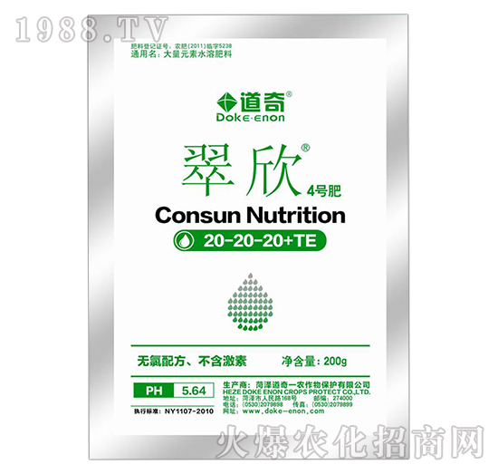 ƽ�����~�懊ʩ����20-20-20+TE-����4̖(h��o)��-����