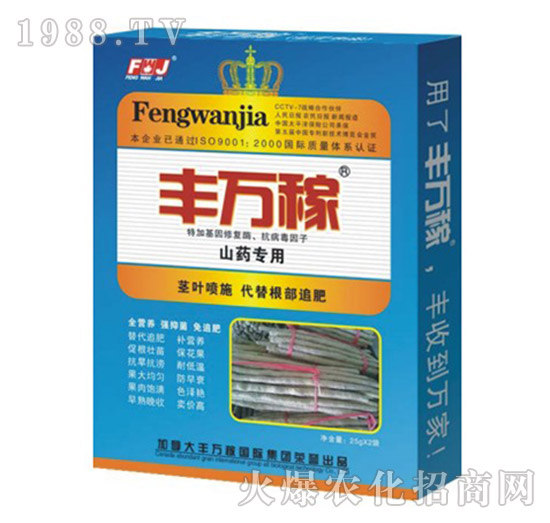 ɽˎ���àI(y��ng)�B(y��ng)Һ�B(t��i)��(f��)���{(di��o)��(ji��)��-�S�f(w��n)��