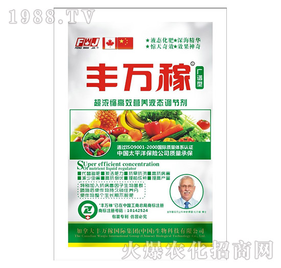 �V�V�ͳ���s��Ч�I�B(y��ng)Һ�B(t��i)�{(di��o)��(ji��)��-�S�f��