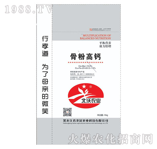 �Ƿ۸��}-�����r(n��ng)�I(y��)