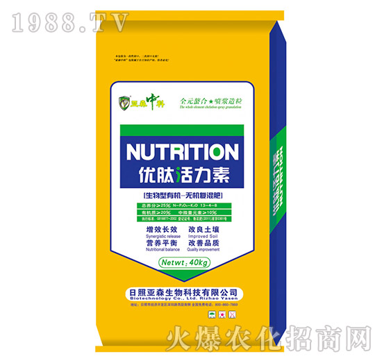 生物型有機(jī)無(wú)機(jī)復(fù)混肥-優(yōu)肽活力素-亞森生物