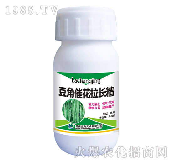 豆角催花拉長精-寶典實業(yè)