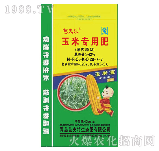 ���׌��÷�28-7-7-�ŷ���