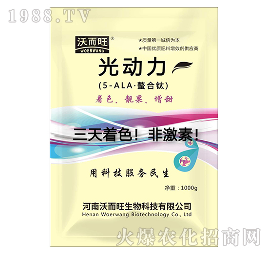 ���(d��ng)����5-ALA������⁣�-�ֶ���