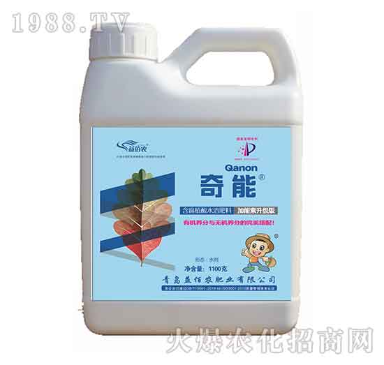 1100g����ֳ��ˮ�ܷ���-��������Һ��-����r(n��ng)