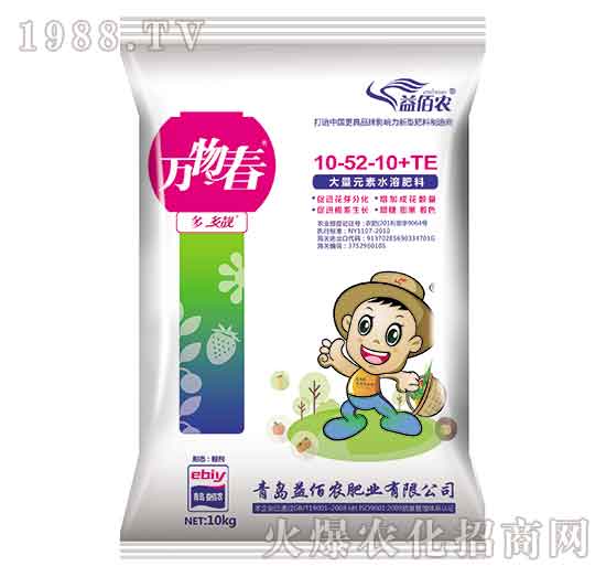 ����Ԫ��ˮ�ܷ���10-52-10+TE-�f�ﴺ-����r(n��ng)