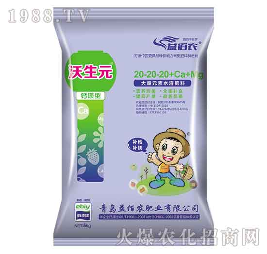 ����Ԫ��ˮ�ܷ���20-20-20+Ca+Mg-����Ԫ-����r(n��ng)