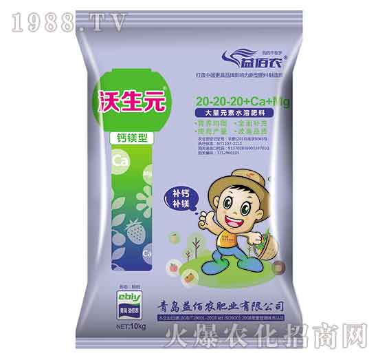 10kg����Ԫ��ˮ�ܷ���20-20-20+Ca+Mg-����Ԫ-����r