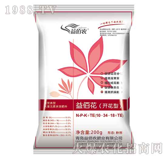 200g����Ԫ��ˮ�ܷ���10-34-18+TE-��ۻ�-����r(n��ng)