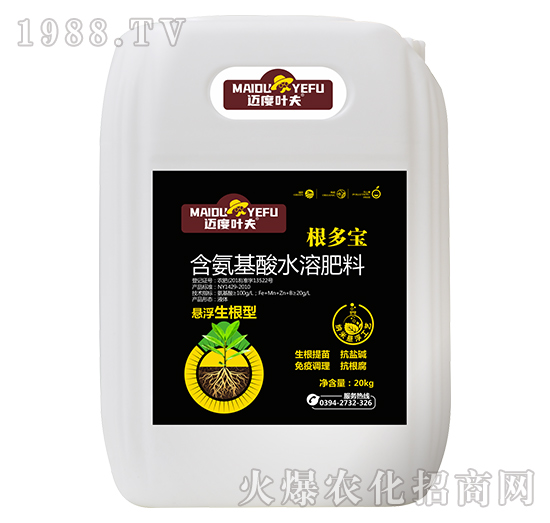 桶裝懸浮生根型含氨基酸水溶肥料-根多寶-邁度葉夫