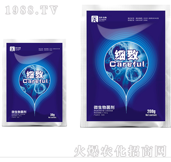 微生物菌劑-細(xì)致-日升生物