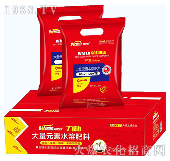 大量元素水溶肥20-20-20+TE-力樸-伯倫特