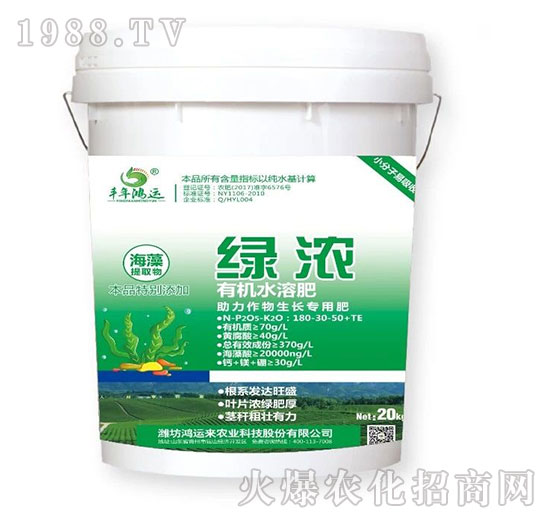 有機水溶肥-綠濃-豐年鴻運