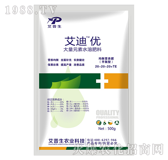 500g����Ԫ��ˮ�ܷ���20-20-20+TE-���σ�(y��u)-������