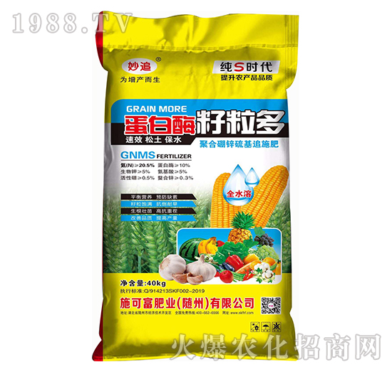 ����ø������-��׷-ʩ�ɸ�