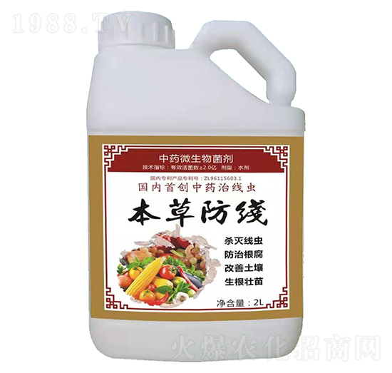 ��ˎ΢�������-���ݷ���-�o(h��)�r(n��ng)ֲ��