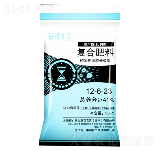 �ͺϷ���12-6-23-�ڼ�-(li��n)�ϻ��r(n��ng)