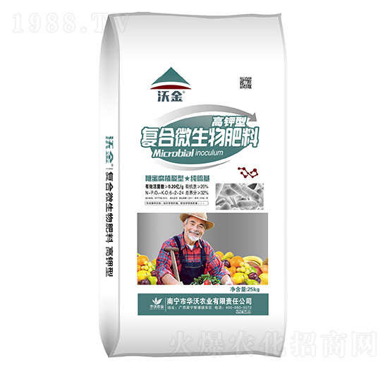 ����͏ͺ�΢�������6-2-24-�ֽ�-�A���r(n��ng)�I(y��)