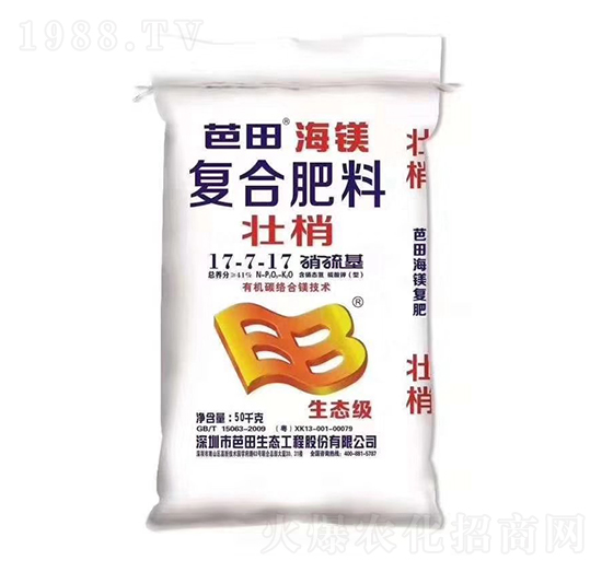 �������(f��)�Ϸ���17-17-17-������V-�r(n��ng)֮��