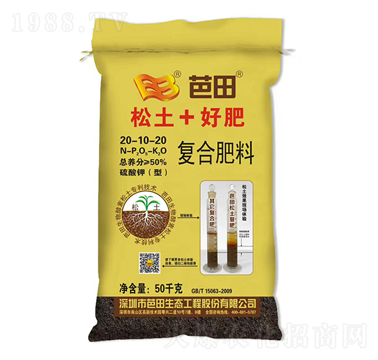 ������͏�(f��)�Ϸ���20-10-20-����-�r(n��ng)֮��