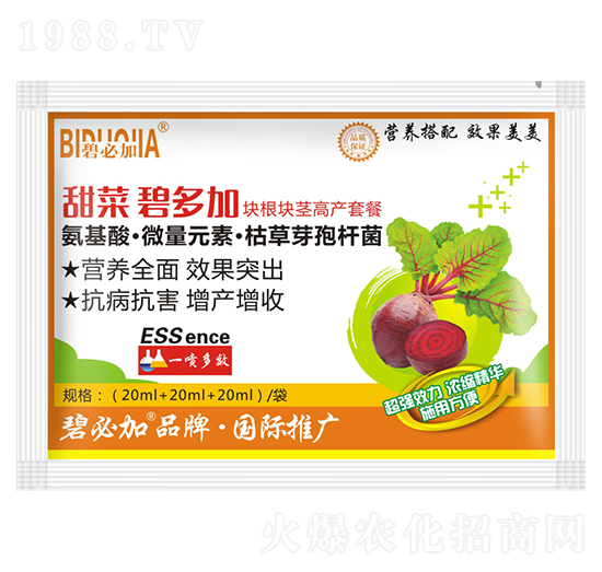 甜菜碧多加塊根塊莖高產(chǎn)套餐-鑫禾生物